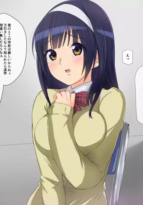 Manbiki Enzai Sou ~Chuunen Oyaji ni Okasare Otosareru Shoujo~