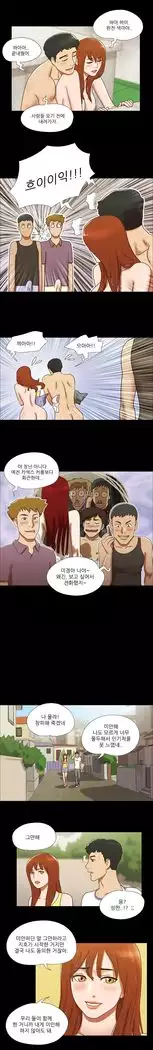 17 Couple Game Ch.0-25