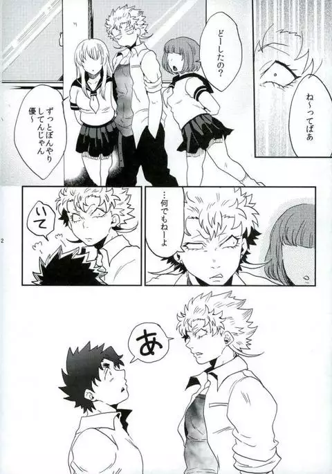 ステイゴールド