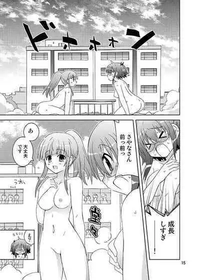 [Funanori House (Suihei Kiki)] Mika ni Harassment - Mika ni Mika Hara Remake 2013 - Mika ni "Moero-bu" no Sekai