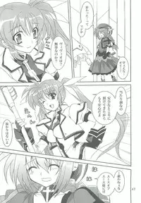 (COMIC1☆2) [PLUM (Kanna)] Mahou Shoujo Magical SEED LOGIC (Mahou Shoujo Lyrical Nanoha)