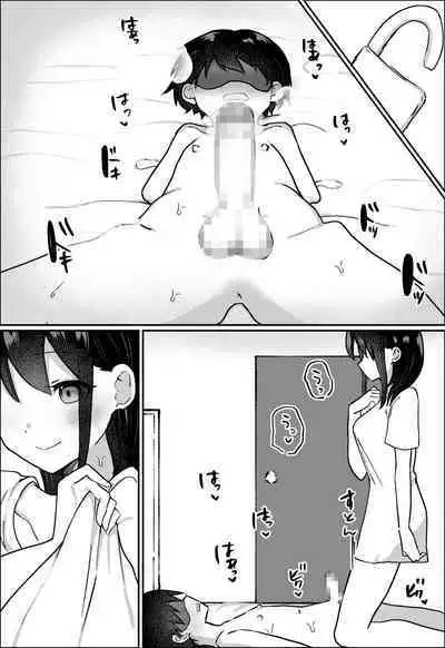 [Hibachi Seisakusho] Kanojo ni M Muke Video ga Bareta node, Amaama ni Ijimete Morau Hanashi