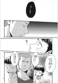 Tsukiatte 3 Nichimenanoni Kareshi ga Guigui Semetekuru Ken