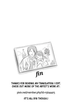 Ecchi na Ka ni Gochuui o! - Shinkansen Hen - | Beware the Ecchi Mosquito!