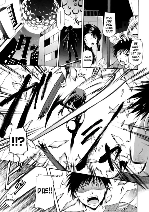 Anata o Suttemo Ii Desu ka?