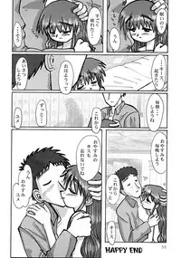 (COMITIA57) [MECHANICAL PENCIL (Various)] Koi Monogatari