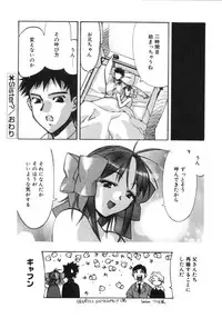 [Hiyohiyo] RUN AFTER YOU