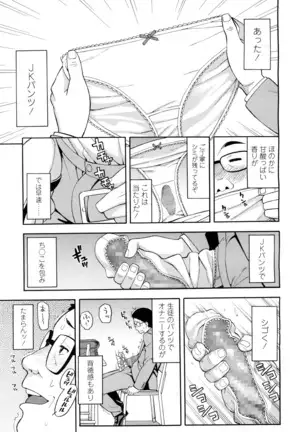 COMIC 高 2016年7月号 Vol.9