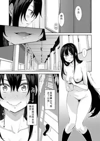 [Akino Sora] Himitsu (COMIC X-EROS #73) [Chinese] [希月学园汉化组] [Digital]