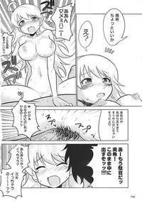 (C75) [Hikaru no Kobeya] DOKIDOKI Aimasu Dai Kanshsai (THE IDOLM@STER)