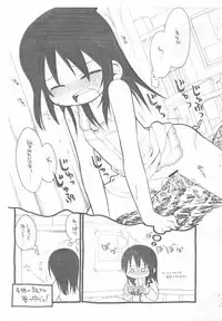 (C71) [Bronco Hitoritabi, Sumi kara Sumi made (Uchi-Uchi Keyaki, Gabyonuno)] Gabyonuno to Uchiuchi Keyaki no Suki na Mono wo Kakitai Tokoro dake Ω (Various)