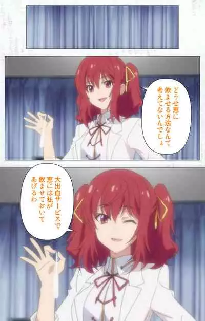 Kime koi takane no hana to osananajimi ga Kima tta riyu complete ban