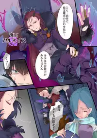 [Mashiro no Hihoukan (Kakizato)] Eien, Kaimasu ~ Mahou de 