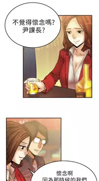 [哈士奇小子＆Minumindu] 心動！MY OFFICE LADYS 第1季 [中国翻訳]