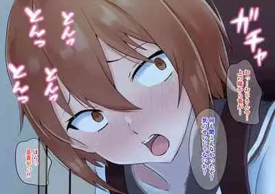 Tip Hoshisa ni Josou de Food Delivery o Hajimeta Boku no Matsuro