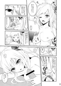 (C79) [MIX-EDGE (Arui Ryou)] Boku wa Nikushoku Kei Danshi (Boku wa Tomodachi ga Sukunai)