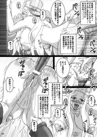 [MEAN MACHINE (Seijiro Mifune)] Saijo Melfa no Houetsu (Queen's Blade)