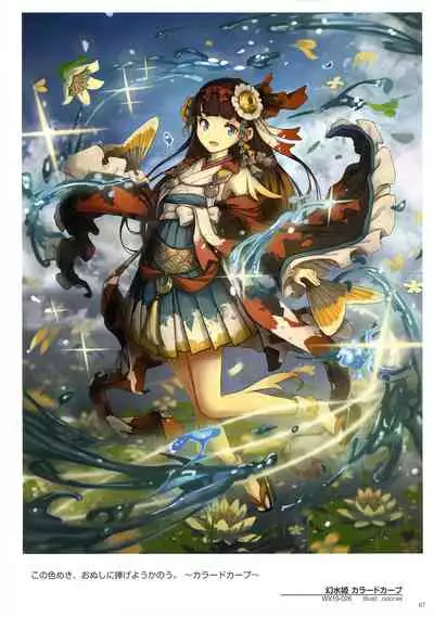 WIXOSS ART Material VI