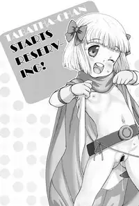 (C90) [Idenshi no Fune (Nanjou Asuka)] Tabitha-chan ga Yoyaku o Kaishi shimashita! | Tabatha-chan Starts Reserving! (Dragon Quest V) [English] [Mongolfier]