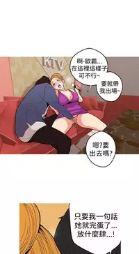 女神狩猎8-11 Chinese