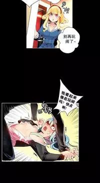 [Juder] Lilith`s Cord | 莉莉丝的脐带 Ch.1-33 [Chinese]