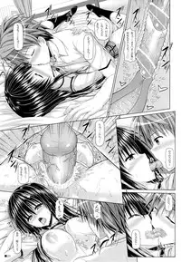 (C84) [Turning Point (Uehiro)] Yui-chan to Issho (To LOVE-Ru)