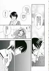 (C69) [BEBE (Suzuki Mira)] IF (Maria-sama ga Miteru)