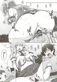 (Kouroumu 13) [Momo Ego (Kei Jiei)] Break Time (Touhou Project)