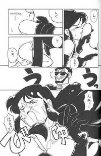 [Cha Cha Cha Brothers, Rupinasu Touzokudan (Yokoyama Chicha)] Ginrei Hon (Giant Robo)