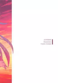 (C94) [Awareness (Aikawa Touma)] IRIS33 Netsu Taisaku wa Muzukashii! (Kantai Collection -KanColle-)