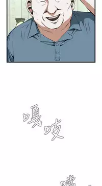 Take a Peek 偷窥 Ch.39~58 [Chinese]中文