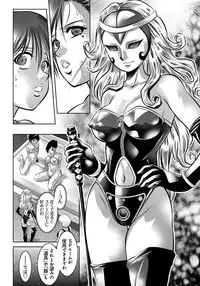 [Taki Re-ki, Onikubo Hirohisa] Haha to Ko no Kanbi na Choukyou Kouza