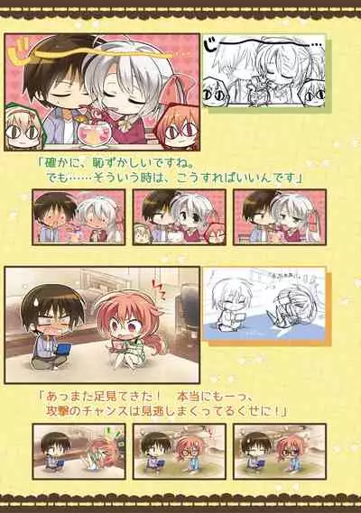 SABBAT OF THE WITCH OFFICIAL VISUAL FAN BOOK