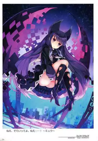 WIXOSS ART Material III