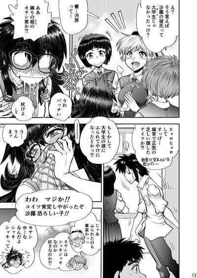 Synchronous Virgin 2 04