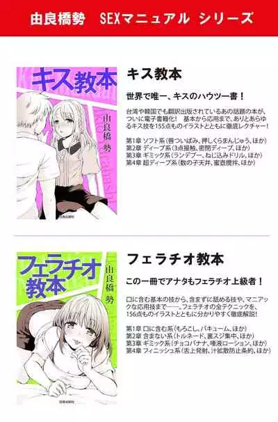 H becomes 10 times more comfortable - Ejaculation in the vagina