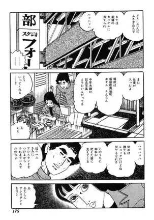 Joshidaisei Taikengohko