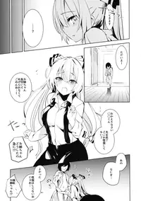 (Shuuki Reitaisai 3) [Amamitu Hakushi (Amamitu Kousuke)] Mokou Onee-chan to Shota ga Ecchi Suru Hon 2 (Touhou Project)