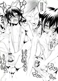 (COMITIA106) [Clesta (Cle Masahiro)] CL-astia Bangaihen [Chinese] [空想少年汉化]