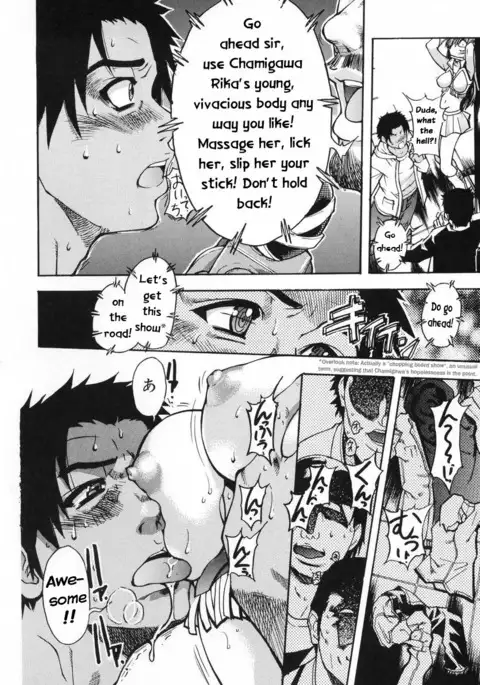 Shining Musume 3. Third Go Ahead!