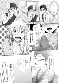 [TomCat (Keita)] Seishun FORWARD #1 [Digital]