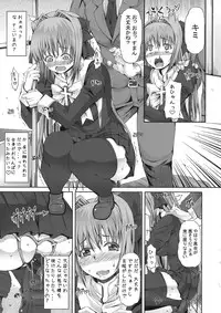 [Toranoana (Misakura Nankotsu, RED-RUM, Inochi Wazuka, Sanshoku Amido., Souko Souji, Araiguma)] Asa kara Zusshiri★Milkpot 2 Litre Comic Anthology