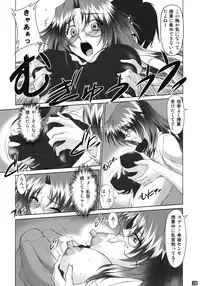 [Messe Sanoh (Various)] Shousetsu Atarashii Hokentaiiku