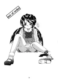 (C57) [Takitate (Kantarou, Toshiki Yuuji)] C... Ⅴ(Ah! My Goddess, You're Under Arrest)