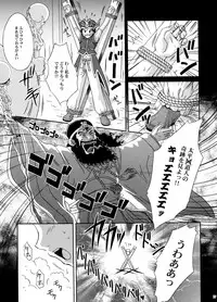 (C70) [U.R.C (Momoya Show-Neko)] U.R.C Maniax 5 (Dynasty Warriors, Sakura Taisen)