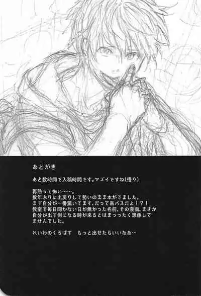 (DC RETURNS 25) [CMYK (Minami)] Kono Saki, Susunde wa Ikemasen (Kuroko no Basuke)