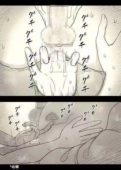 Bungaku Joshi ni Taberareru 4