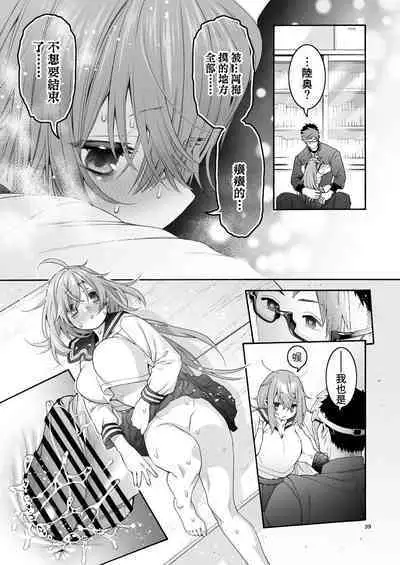 Komarobako | 雜物箱