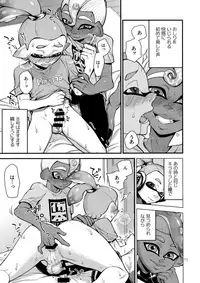 (Splaket 12) [Konmayo Mura (Souzai Pan)] Takaramono o Te ni Ireta (Splatoon)