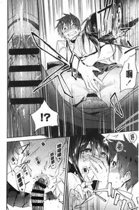 TEENISM | 青春少女主義